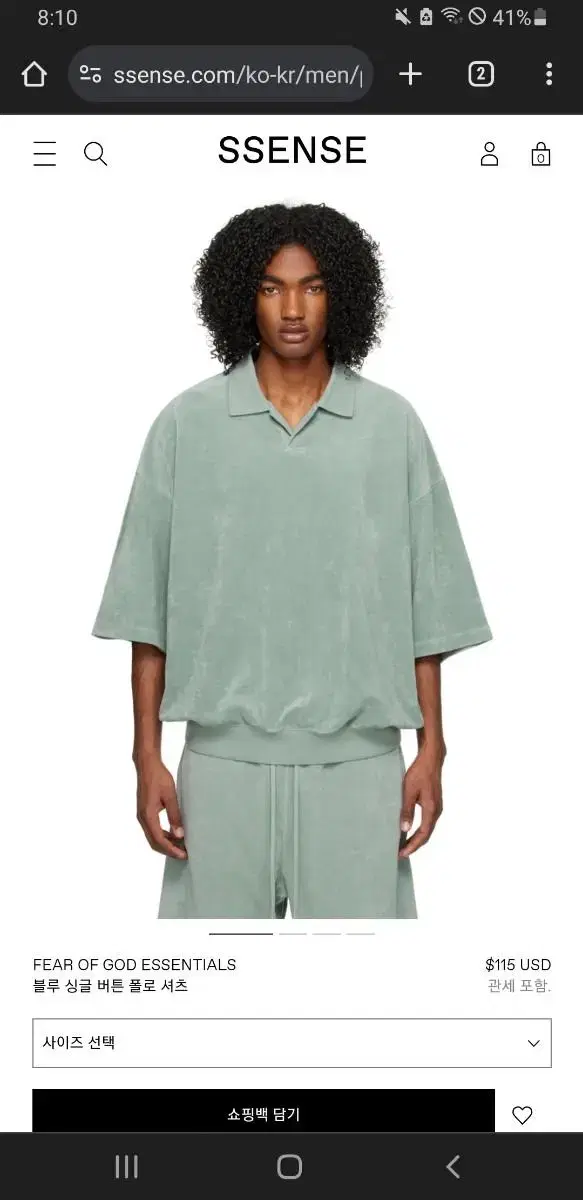 kith treats skeleton nelson crewneck XL | 브랜드 중고거래 플랫폼